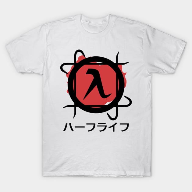 Half-Life Game Logo (Japanese Style) T-Shirt by SPACE ART & NATURE SHIRTS 